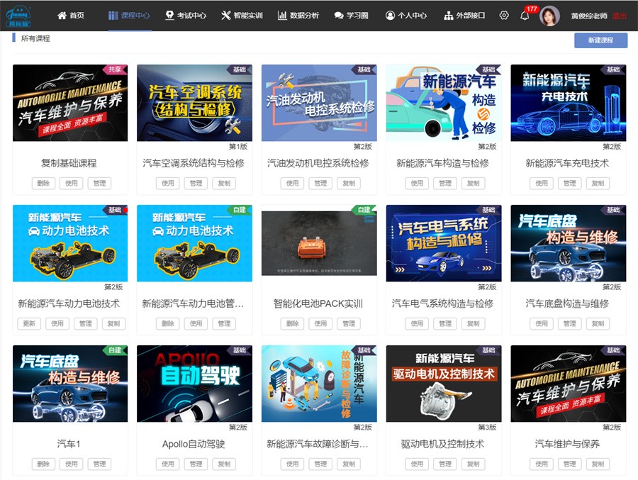 深圳風向標教育資源股份有限公司 深圳風向標教育資源股份有限公司