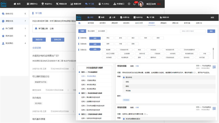 深圳風向標教育資源股份有限公司 深圳風向標教育資源股份有限公司