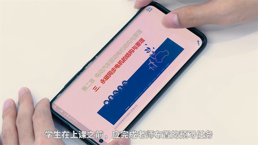 深圳風向標教育資源股份有限公司 深圳風向標教育資源股份有限公司