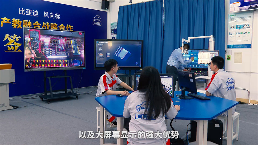 深圳風向標教育資源股份有限公司 深圳風向標教育資源股份有限公司