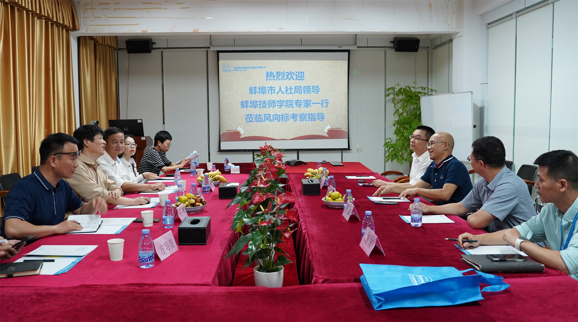 深圳風(fēng)向標教育資源股份有限公司
