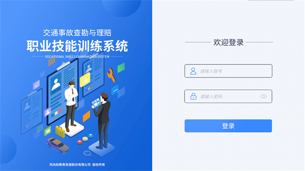 深圳風(fēng)向標(biāo)教育資源股份有限公司 深圳風(fēng)向標(biāo)教育資源股份有限公司
