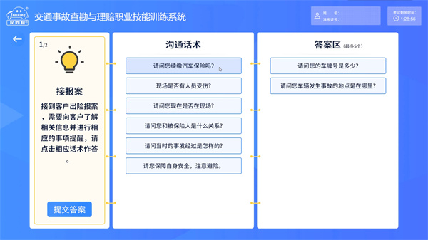 深圳風(fēng)向標(biāo)教育資源股份有限公司 深圳風(fēng)向標(biāo)教育資源股份有限公司