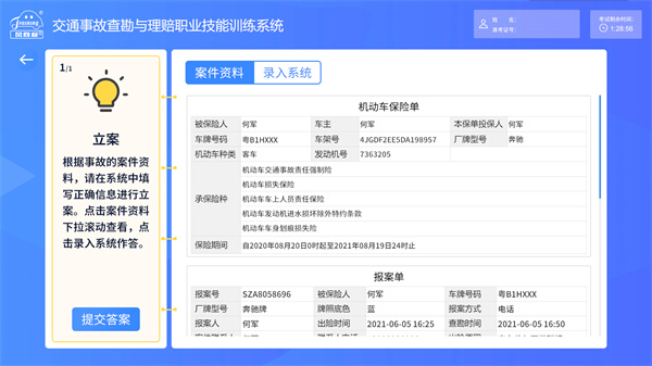 深圳風(fēng)向標(biāo)教育資源股份有限公司 深圳風(fēng)向標(biāo)教育資源股份有限公司