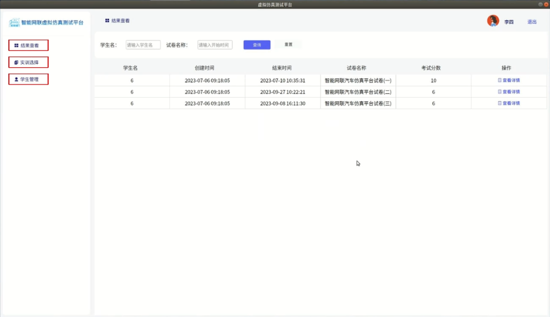 深圳風向標教育資源股份有限公司 深圳風向標教育資源股份有限公司