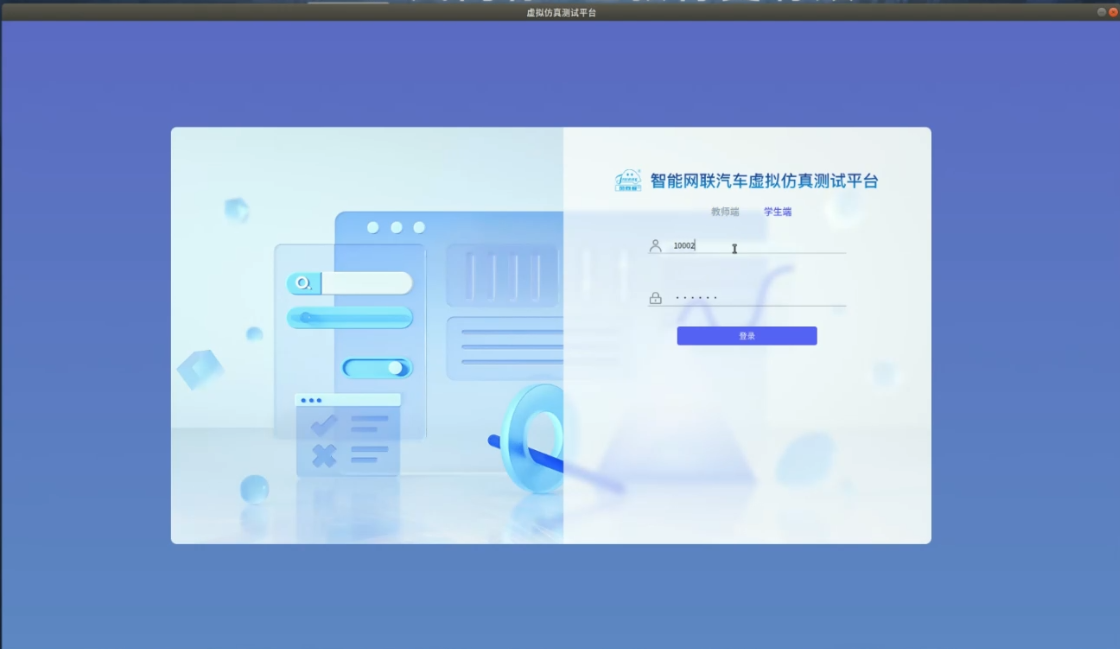 深圳風向標教育資源股份有限公司 深圳風向標教育資源股份有限公司