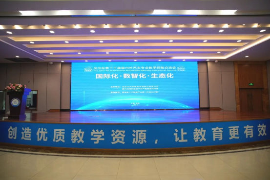 深圳風(fēng)向標教育資源股份有限公司
