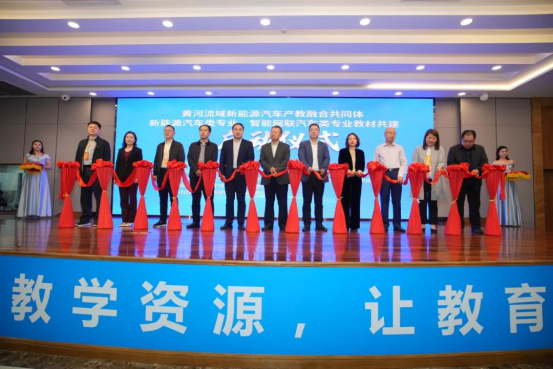 深圳風(fēng)向標教育資源股份有限公司