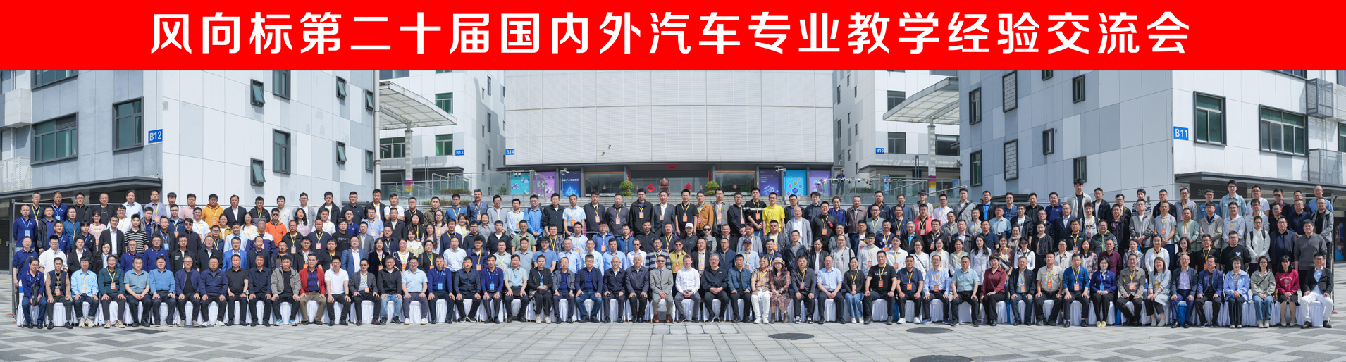 深圳風(fēng)向標教育資源股份有限公司