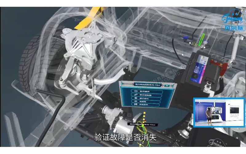 汽車轉(zhuǎn)向、制動與行駛拆裝檢修VR仿真系統(tǒng)